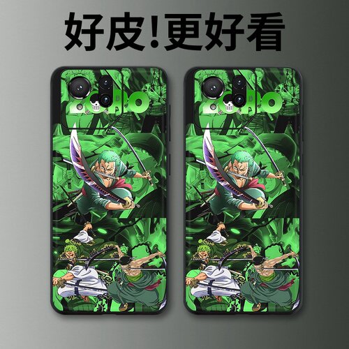 战斗索隆适用华硕ROG9手机壳皮革纹个性潮牌ROG9Pro游戏手机套高级感奢华皮套新款超薄镜头全包防摔保护套