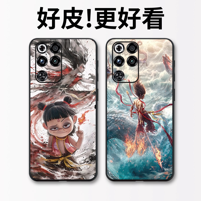 哪吒系列适用红魔11Pro手机壳皮革纹11Pro+个性10Air皮套10spro全包9spro+/8Pro+防摔8spro潮牌8Pro保护套