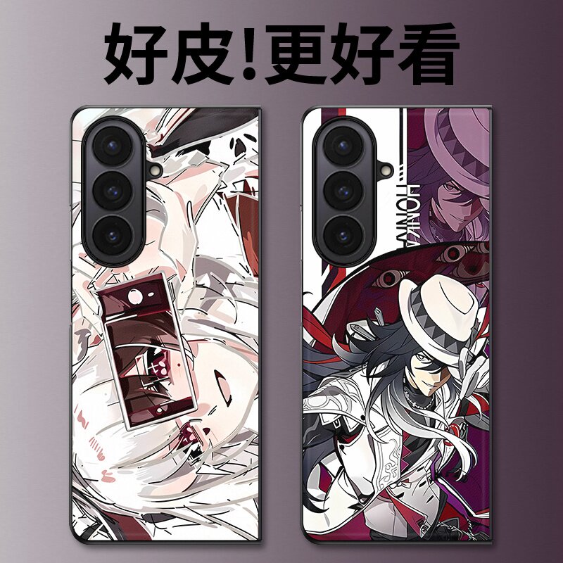 动漫人物适用三星ZFold7手机壳皮革纹w26个性zfold6折叠屏w25创意zfold5时尚w24全包zfold4防摔w23保护套
