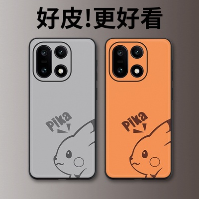 pika适用一加15手机壳皮革纹Ace6个性Ace5至尊版1加13T潮牌Ace3Pro全包12防摔Ace竞速版Ace2V保护套