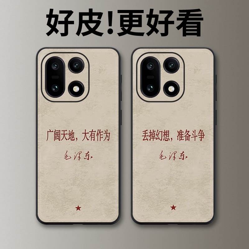 大有作为适用一加15手机壳皮革纹Ace6个性Ace5至尊版1加13T潮牌Ace3Pro全包12防摔Ace竞速版Ace2V保护套