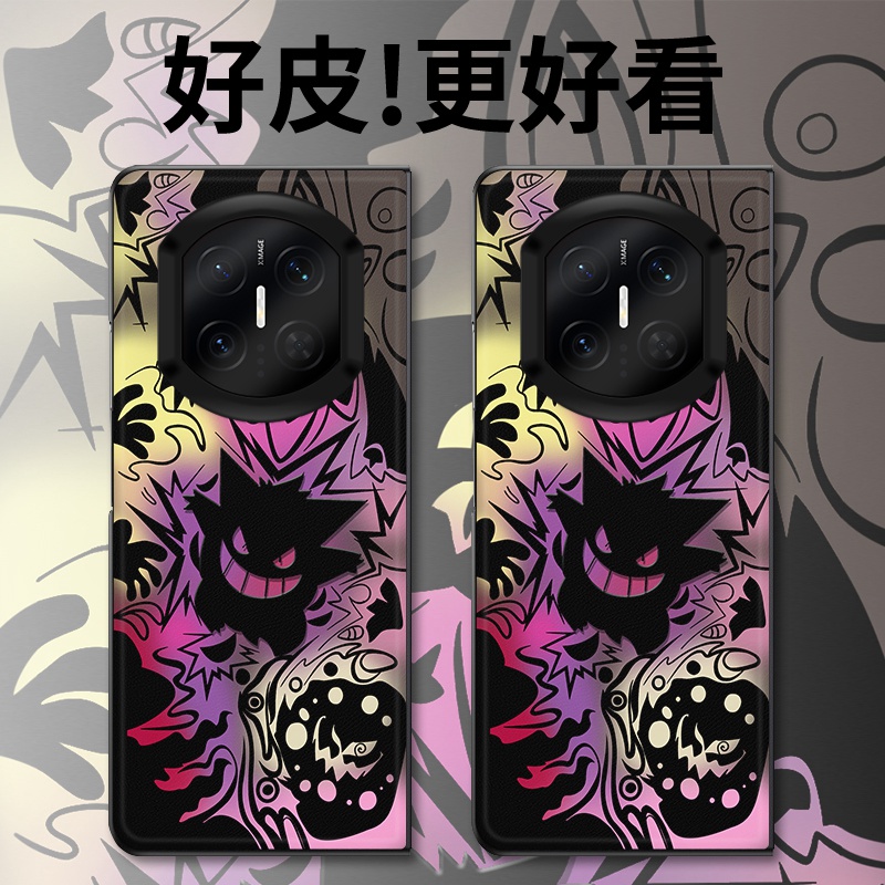 数码宝贝适用华为MateX7手机壳高级皮革纹MateX6折叠屏皮套MateX5个性潮牌MateX3典藏版MateX2防摔保护套