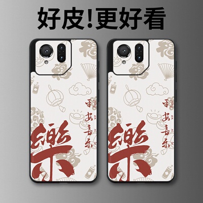 墨韵平安适用华硕ROG9手机壳皮革纹个性潮牌ROG9Pro游戏手机套高级感奢华皮套新款超薄镜头全包防摔保护套