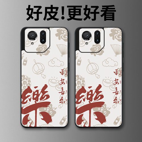 墨韵平安适用华硕ROG9手机壳皮革纹个性潮牌ROG9Pro游戏手机套高级感奢华皮套新款超薄镜头全包防摔保护套