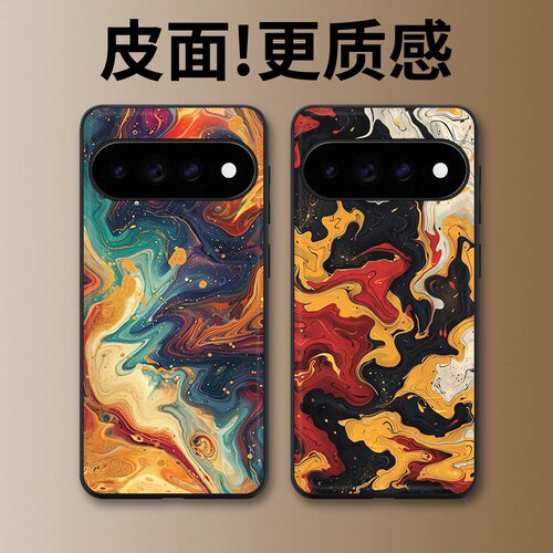 抽象艺术适用谷歌Pixel11proXL手机壳Pixel10手机壳皮纹Pixel9pro个性10proXL/Pixel11/8pro/7pro/6保护套