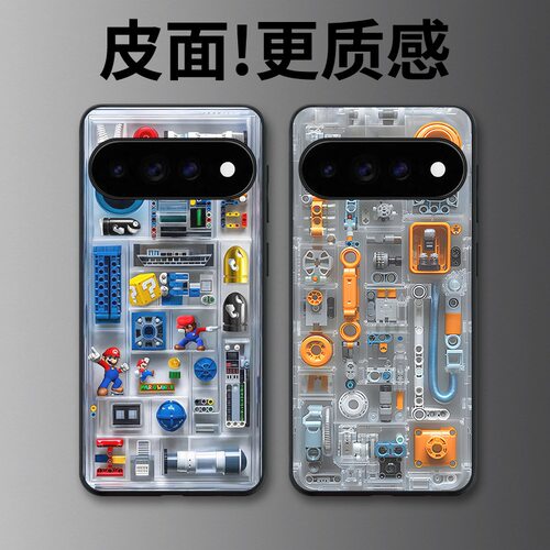 马里奥工坊适用谷歌Pixel11proXL手机壳Pixel10手机壳皮纹Pixel9pro个性10proXL/Pixel11/8pro/7pro/6保护套