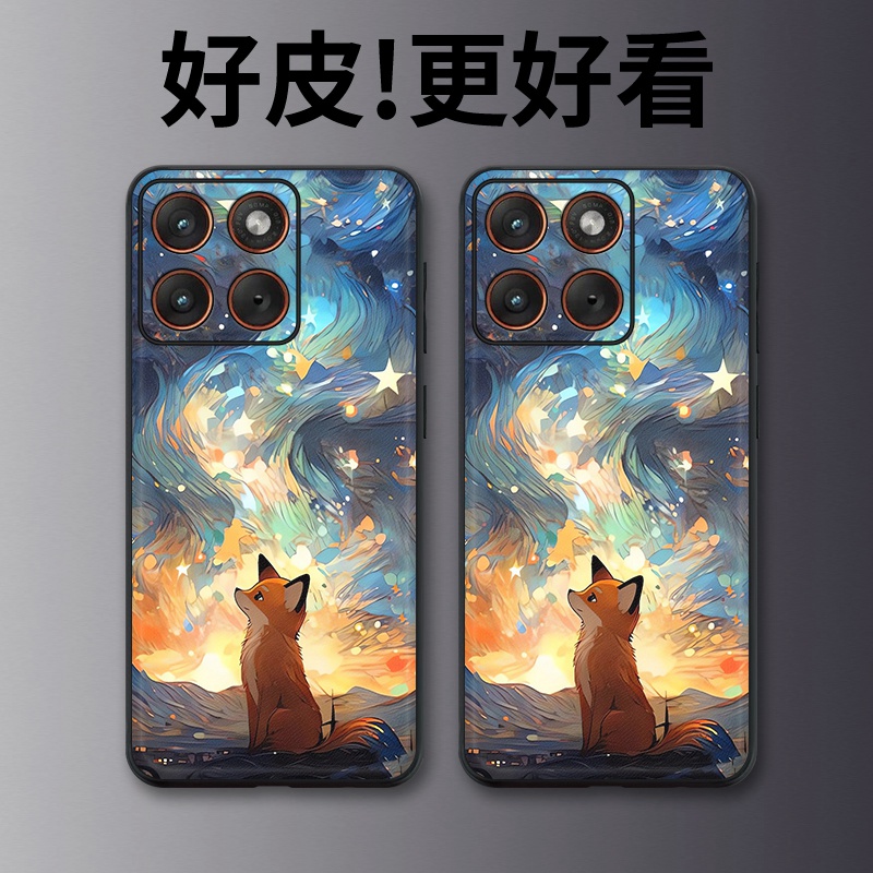 星夜狐狸适用摩托罗拉X70Air手机壳Edge60Pro皮革Edge60s个性X50Ultra潮牌Edge60全包X30Pro防摔S30保护套