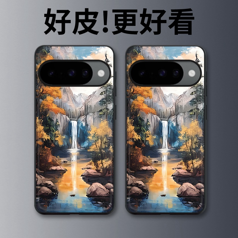 林间瀑布适用谷歌Pixel10手机壳皮纹Pixel9pro个性Pixel10proXL潮牌Pixel7皮革Pixel8pro/7pro/6a/8a保护套