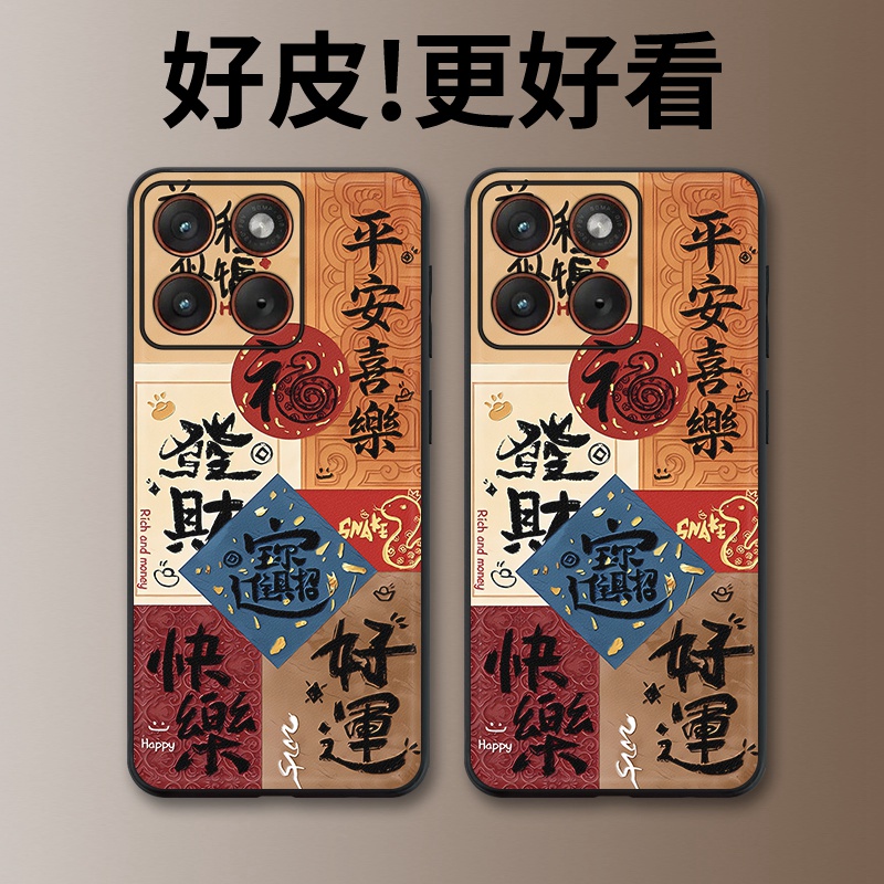 前程似锦适用摩托罗拉X70Air手机壳Edge60Pro皮革Edge60s个性X50Ultra潮牌Edge60全包X30Pro防摔S30保护套