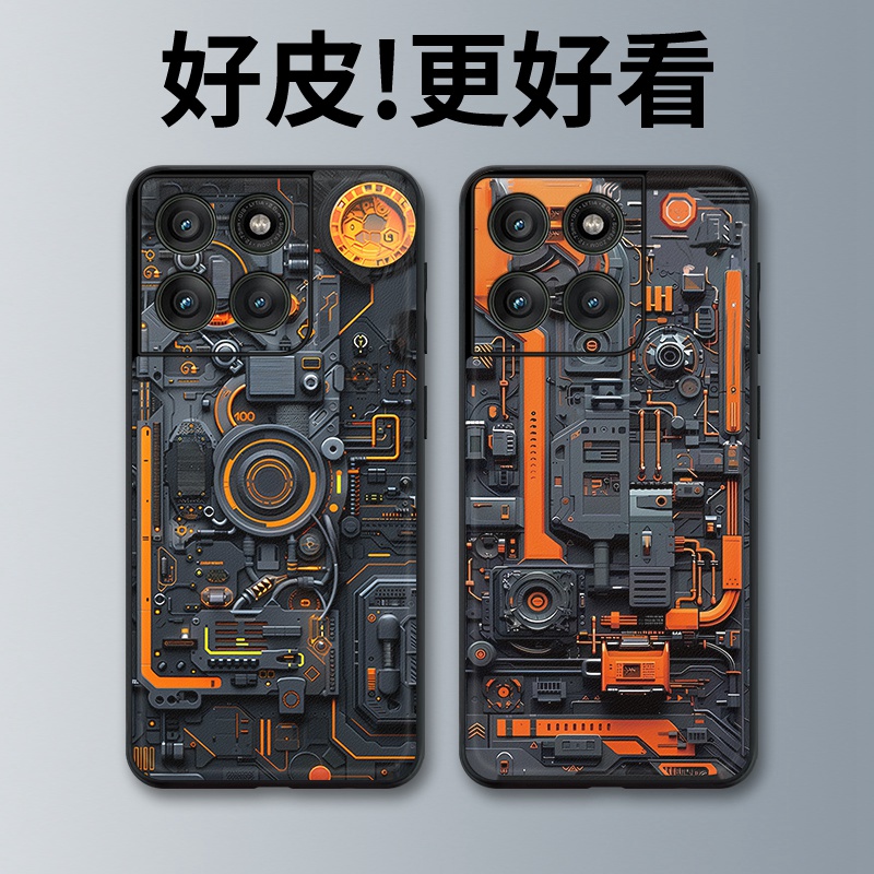 机械装置适用摩托罗拉Edge60Pro手机壳Edge60s皮革纹X50Ultra个性Edge60潮牌X30Pro全包防摔S30保护套