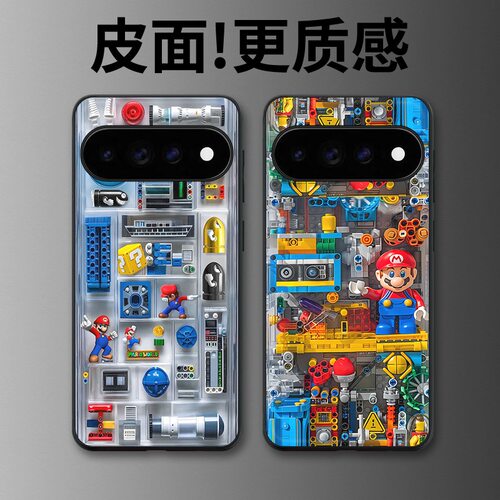 马里奥元件适用谷歌Pixel11proXL手机壳Pixel10手机壳皮纹Pixel9pro个性10proXL/Pixel11/8pro/7pro/6保护套