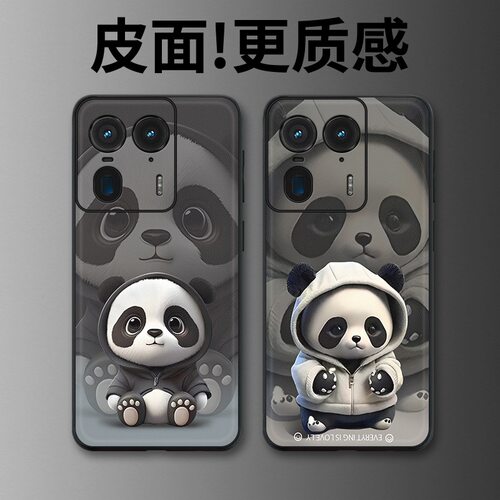 熊猫宝宝适用摩托罗拉X50Ultra手机壳高级皮革纹Edge60Pro个性X70Air潮牌X30Pro全包S30防摔moto 60S保护套