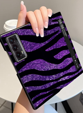 紫色斑马纹适用荣耀MagicV2手机壳翻盖全包中轴铰链皮套MagicVs2折叠屏手机套Vs2智能视窗磁吸新款防摔保护套