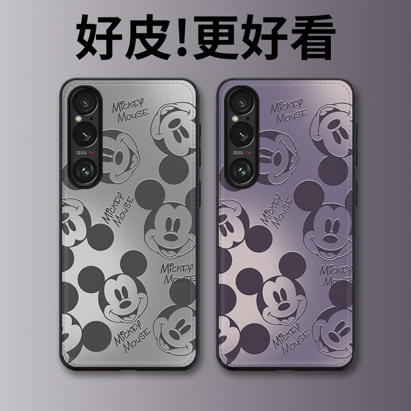 渐变米奇适用索尼Xperia1vi手机壳个性Xperia1iii皮革纹Xperia5iv潮牌Xperia5iii全包防摔Xperia10iv保护套