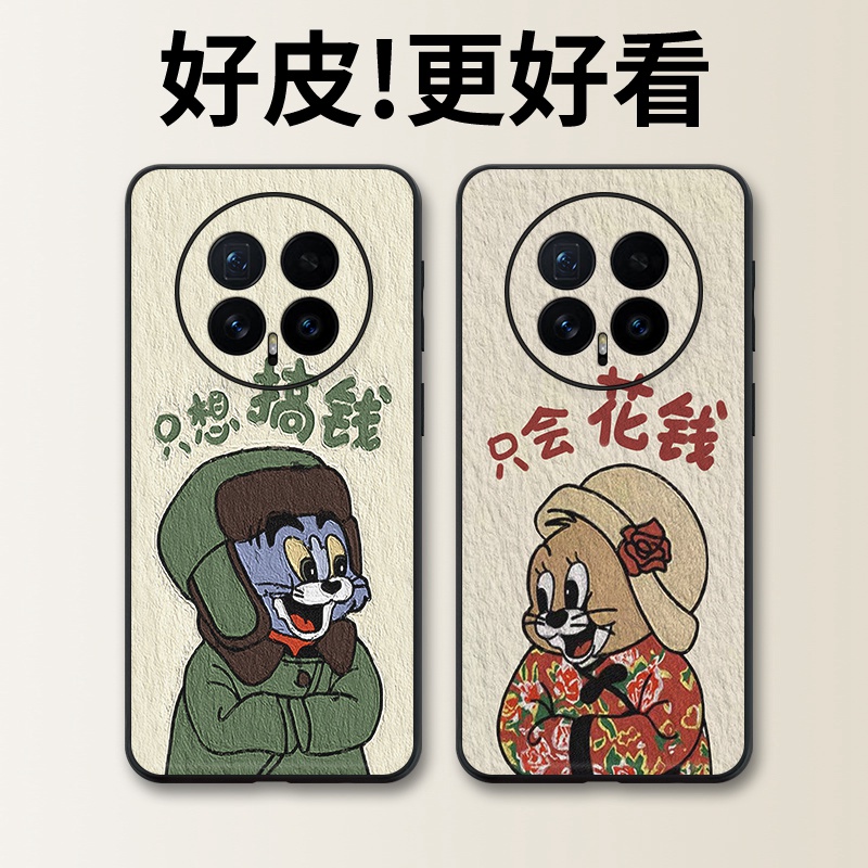 只想搞钱适用荣耀Magic8Pro手机壳皮革纹Magic7RSR保时捷Magic6个性Magic8全包magic4/Magic5至臻版保护套
