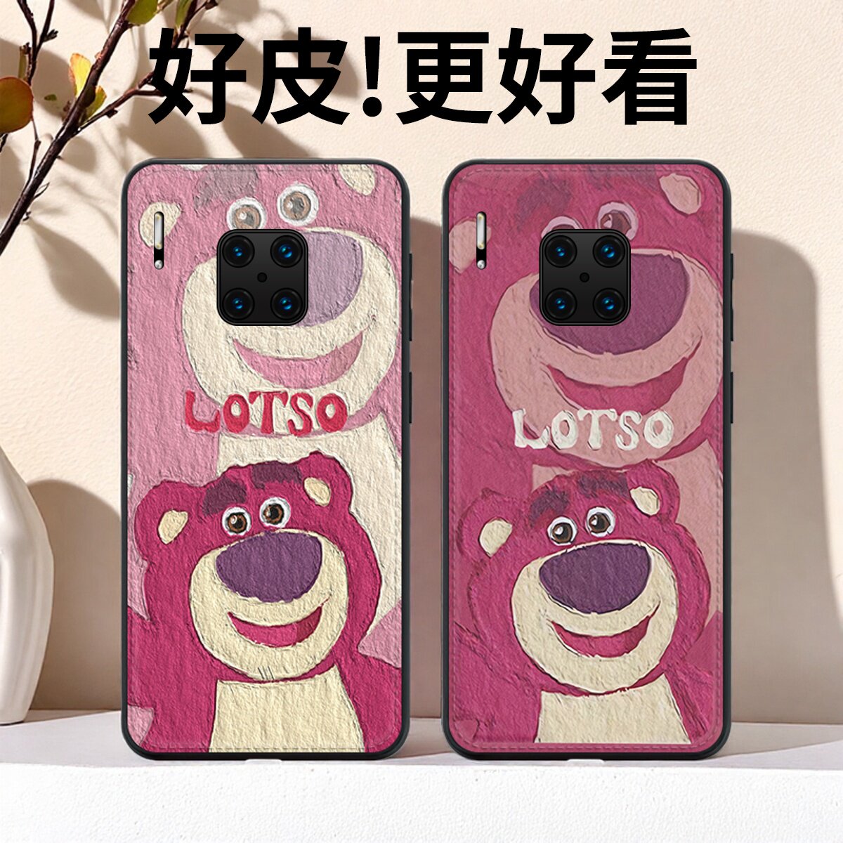 浅粉微笑熊适用于华为Mate30RS保时捷手机壳皮革纹Mate20RS个性潮牌手机套MateRS新款高级皮套全包防摔保护套