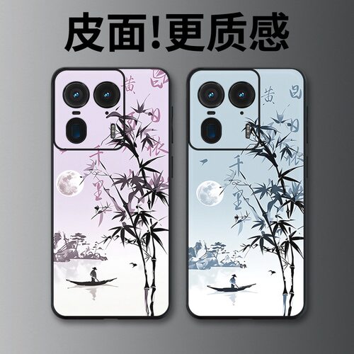 月渡孤舟适用摩托罗拉X50Ultra手机壳高级皮革纹Edge60Pro个性X70Air潮牌X30Pro全包S30防摔moto 60S保护套