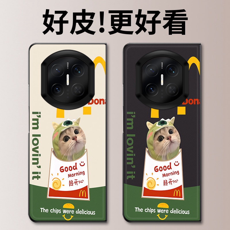 早安猫咪适用华为MateX7手机壳高级皮革纹MateX6折叠屏皮套MateX5个性潮牌MateX3典藏版MateX2防摔保护套