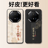 诸事皆顺适用华为Mate70RS非凡大师手机壳个性 潮牌Mate60RS皮革纹手机套Mate50RS保时捷mate40RS全包保护套