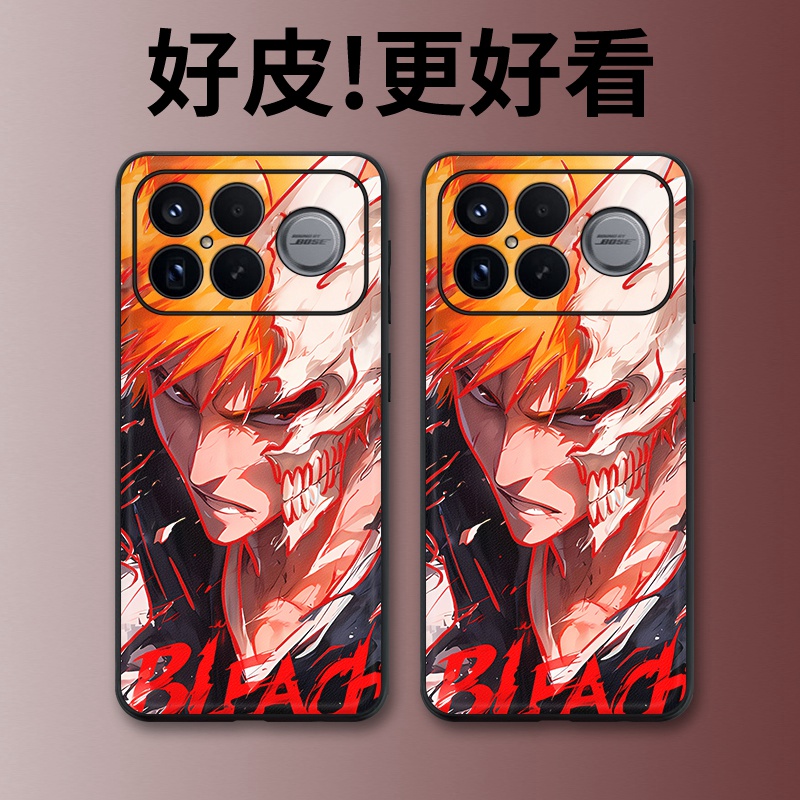 虚化一护适用红米K90手机壳皮革纹K90Promax个性K80潮牌K80Pro全包RedmiK90防摔K80至尊版K80冠军版保护套