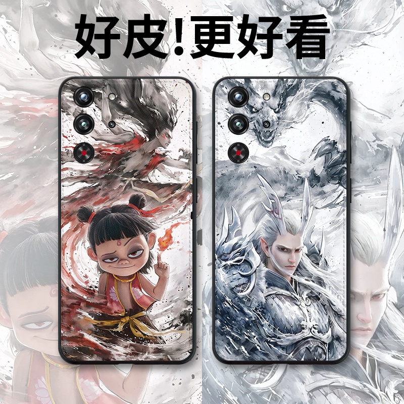 魔童哪吒适用红魔10Pro手机壳皮革纹10Pro+个性潮牌努比亚红魔9spro全包Air9Pro+新款8Pro+超薄Air保护套
