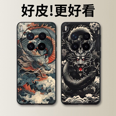 龙腾四海适用vivox300手机壳皮革纹x300pro个性x200promini潮牌x200ultra全包x100spro防摔x90pro+保护套