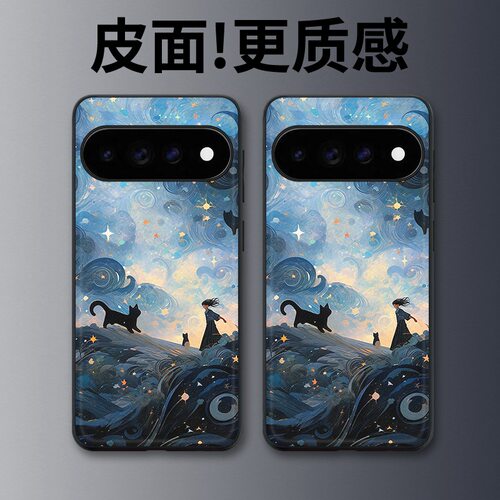 黑猫和少女适用谷歌Pixel11proXL手机壳Pixel10手机壳皮纹Pixel9pro个性10proXL/Pixel11/8pro/7pro/6保护套
