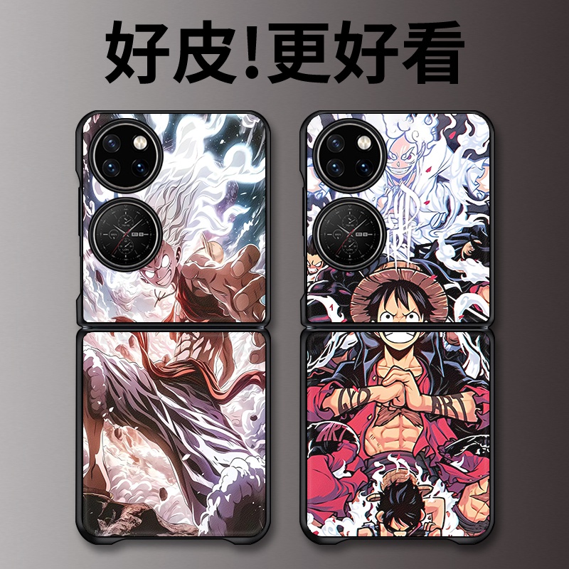 霸气路飞适用华为P50Pocket手机壳皮革纹Pocket2折叠屏高级PocketS个性novaflip潮牌PuraX全包防摔保护套