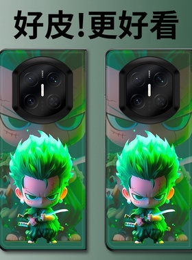 绿发剑士适用华为MateX7手机壳高级皮革纹MateX6折叠屏皮套MateX5个性潮牌MateX3典藏版MateX2防摔保护套