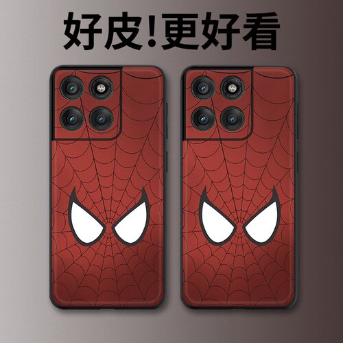 红蛛之眼适用摩托罗拉Edge60手机壳Edge60Pro皮革纹X50Ultra个性Edge60s潮牌X30pro全包X30防摔S30保护套