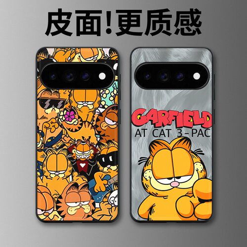 咖菲猫适用谷歌Pixel11proXL手机壳Pixel10手机壳皮纹Pixel9pro个性10proXL/Pixel11/8pro/7pro/6保护套