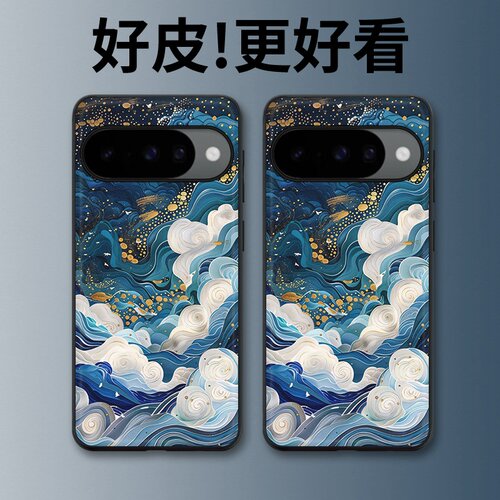 青云逐浪适用谷歌Pixel10手机壳皮纹Pixel9pro个性Pixel10proXL潮牌Pixel7皮革Pixel8pro/7pro/6a/8a保护套