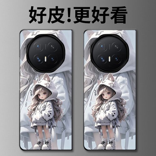 帽中少女适用荣耀MagicV6手机壳皮革纹MagicV5折叠屏MagicVs3个性MagicV3全包MagicV2创意MagicVs保护套