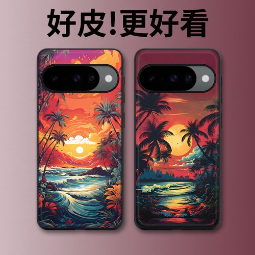 晚霞棕榈适用谷歌Pixel10手机壳皮纹Pixel9pro个性Pixel10proXL潮牌Pixel7皮革Pixel8pro/7pro/6a/8a保护套