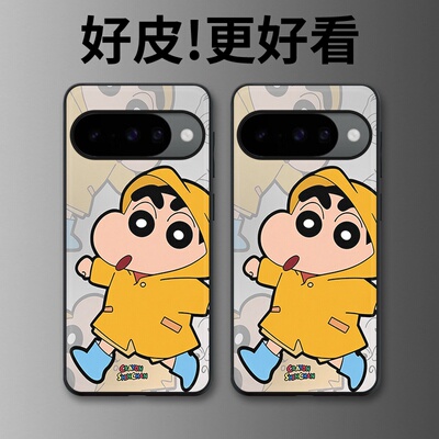 黄衣小新适用谷歌Pixel10手机壳皮纹Pixel9pro个性Pixel10proXL潮牌Pixel7皮革Pixel8pro/7pro/6a/8a保护套