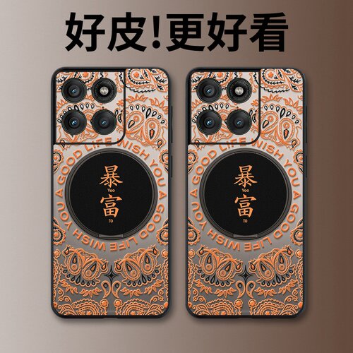 暴富呈祥适用摩托罗拉Edge60手机壳Edge60Pro皮革纹X50Ultra个性Edge60s潮牌X30pro全包X30防摔S30保护套
