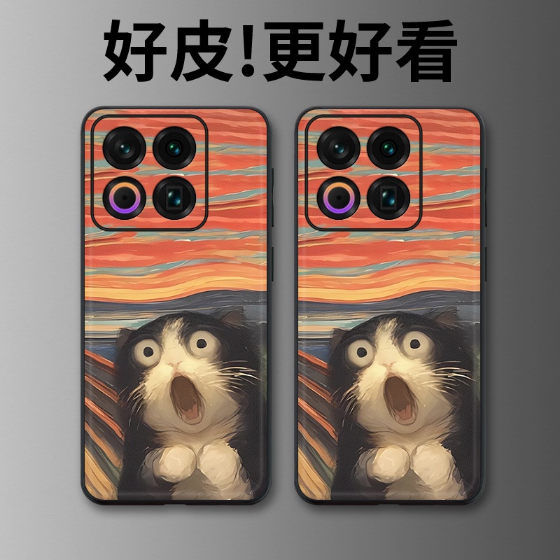 惊讶猫适用魅族22手机壳皮革纹魅族21个性潮牌21Pro保护套21Note高级皮套lucky08全包防摔20Pro手机套