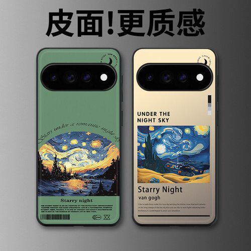 艺术油画适用谷歌Pixel11proXL手机壳Pixel10手机壳皮纹Pixel9pro个性10proXL/Pixel11/8pro/7pro/6保护套