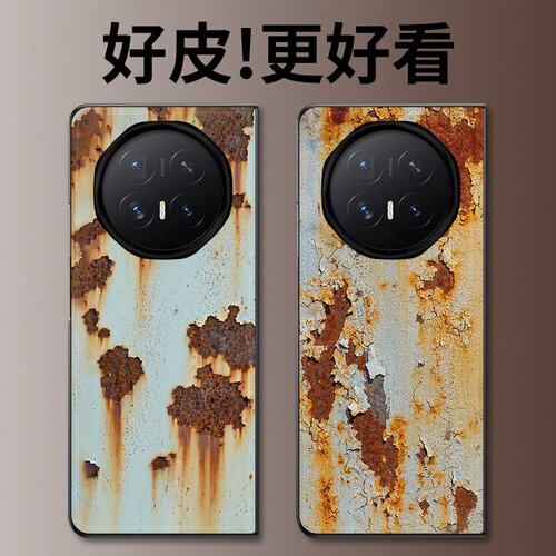 锈迹适用荣耀MagicV6手机壳皮革纹MagicV5折叠屏MagicVs3个性MagicV3全包MagicV2创意MagicVs保护套