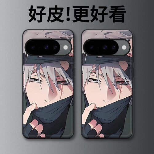 旗木卡卡西适用谷歌Pixel10手机壳皮纹Pixel9pro个性Pixel10proXL潮牌Pixel7皮革Pixel8pro/7pro/6a/8a保护套