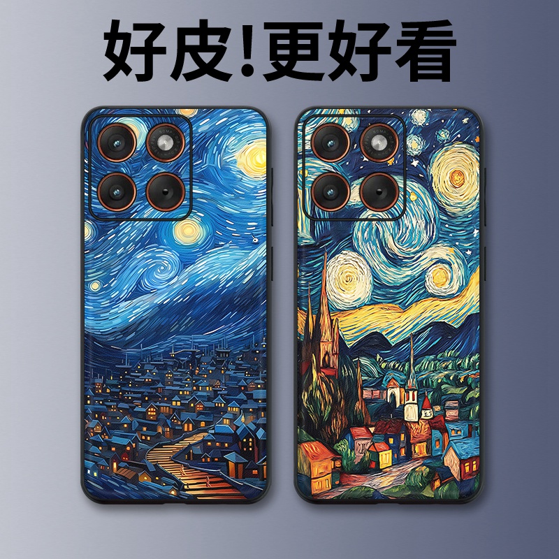 油画梵星适用摩托罗拉X70Air手机壳Edge60Pro皮革Edge60s个性X50Ultra潮牌Edge60全包X30Pro防摔S30保护套