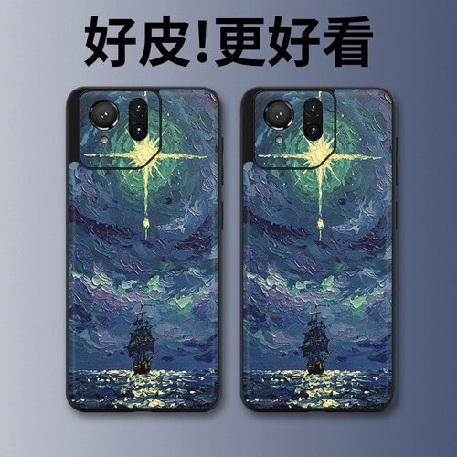 星芒引航适用华硕ROG9手机壳皮革纹个性潮牌ROG9Pro游戏手机套高级感奢华皮套新款超薄镜头全包防摔保护套