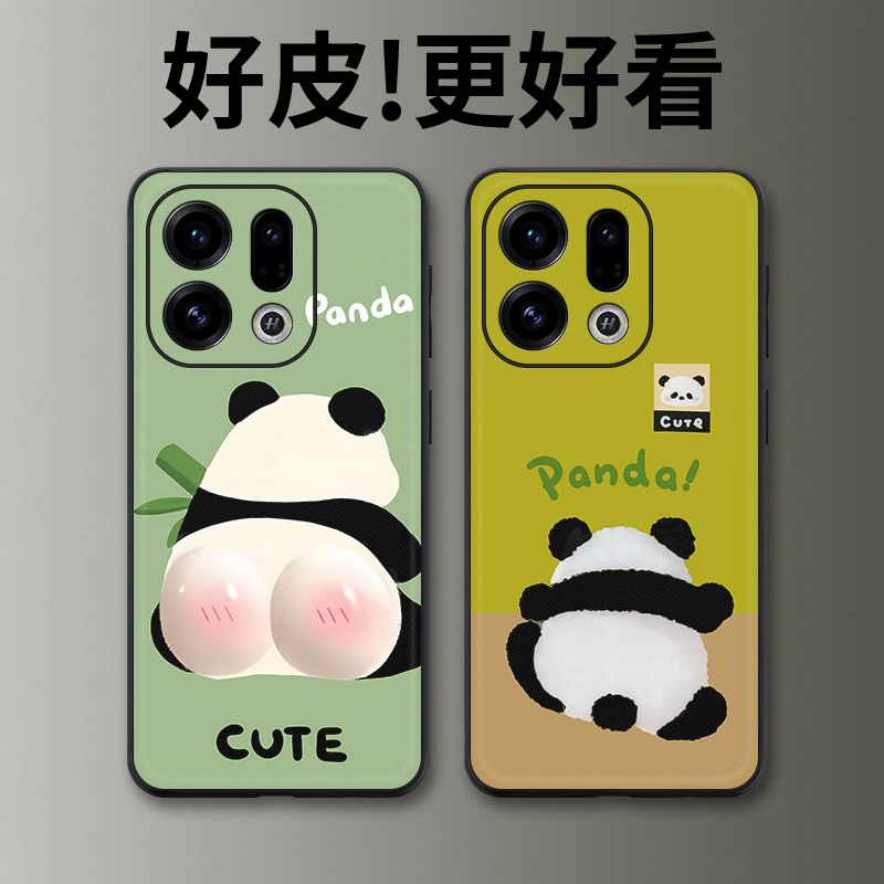 熊猫潘达适用OPPOFindX9手机壳Findx9pro高级皮革纹Findx8s+个性FindX8Ultra全包防摔Findx7/Findx6保护套