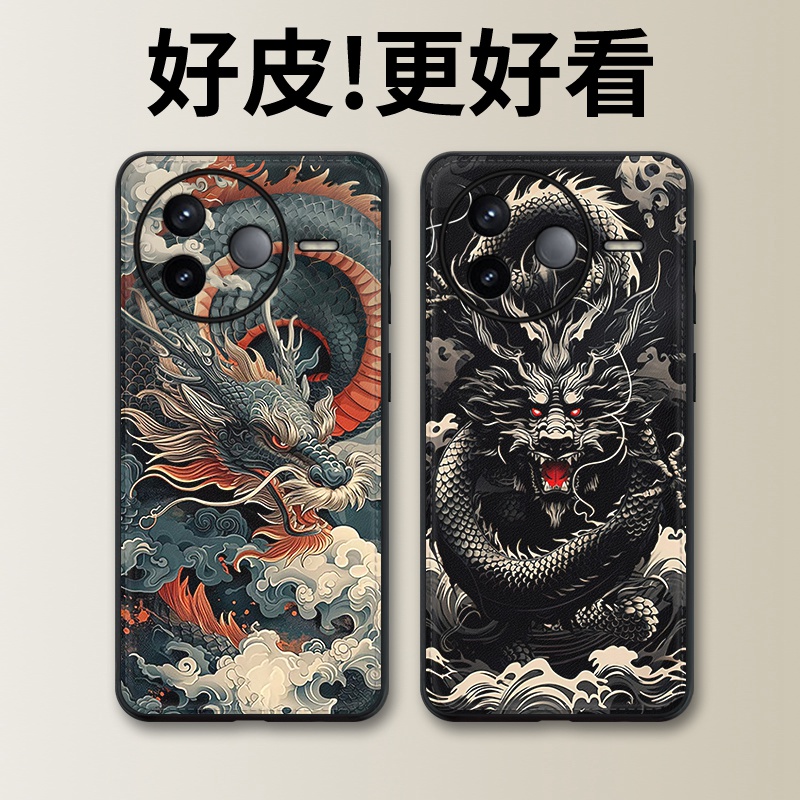 怒目神龙适用红米K80手机壳高级皮革纹K80个性潮牌K70e新款K70Pro全包边防摔K70至尊冠军版男女新款保护套