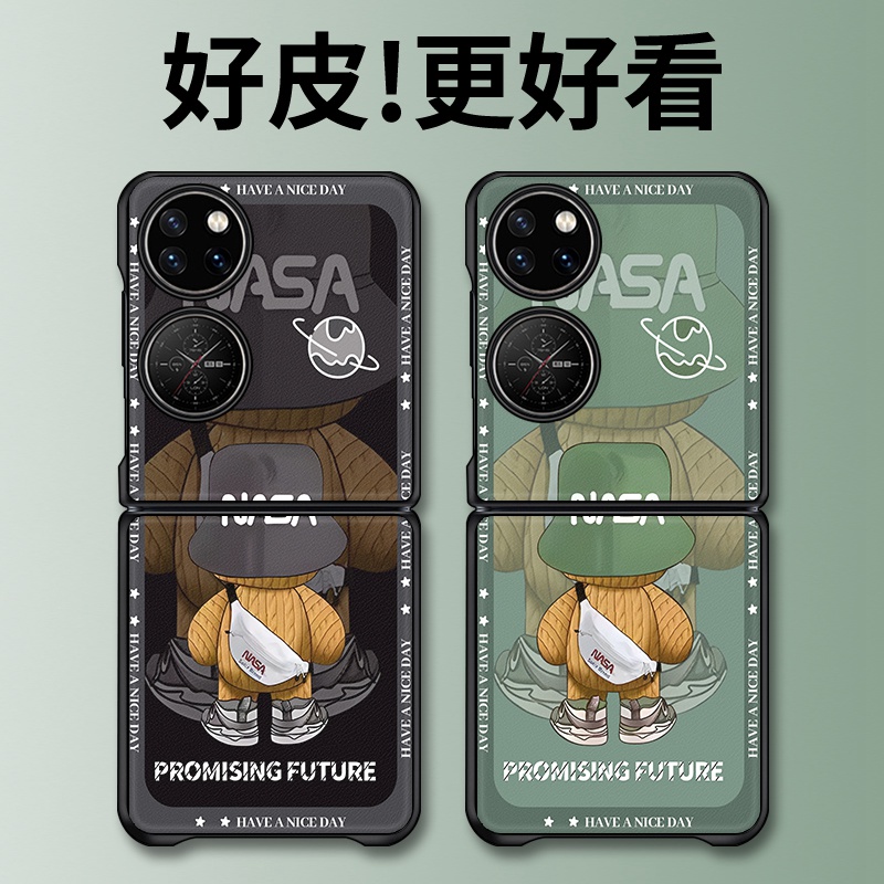 NASA黑背影适用华为P50Pocket手机壳皮革纹Pocket2折叠屏高级PocketS个性novaflip潮牌PuraX全包防摔保护套