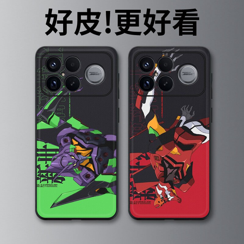 初号机适用红米K90手机壳皮革纹K90Promax个性K80潮牌K80Pro全包RedmiK90防摔K80至尊版K80冠军版保护套