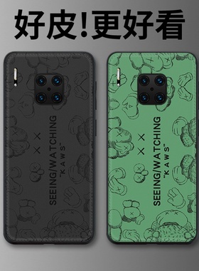 橙色芝麻街适用华为Mate30rs保时捷手机壳高级皮革纹Mate20RS保时捷个性潮牌男女新款超薄镜头全包防摔保护套