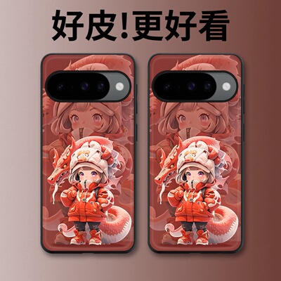 红龙少女适用谷歌Pixel10手机壳皮纹Pixel9pro个性Pixel10proXL潮牌Pixel7皮革Pixel8pro/7pro/6a/8a保护套