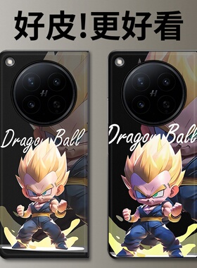 超级赛亚人适用OPPOFindN6手机壳高级皮革纹FindN5折叠屏FindN3个性潮牌FindN2全包防摔FindN男女款N6保护套