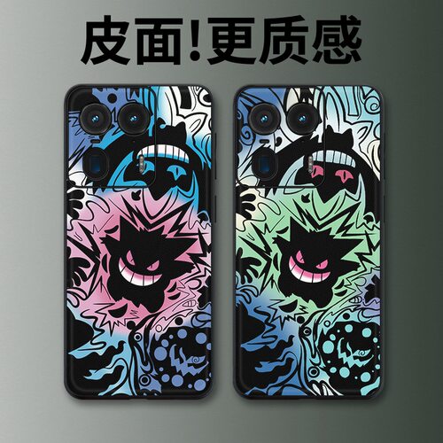 炫彩耿鬼适用摩托罗拉X50Ultra手机壳高级皮革纹Edge60Pro个性X70Air潮牌X30Pro全包S30防摔moto 60S保护套
